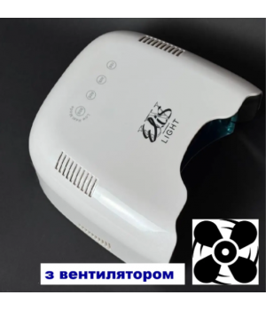 Професійна дзеркальна LED+UV лампа  ELIS-UV LIGHT